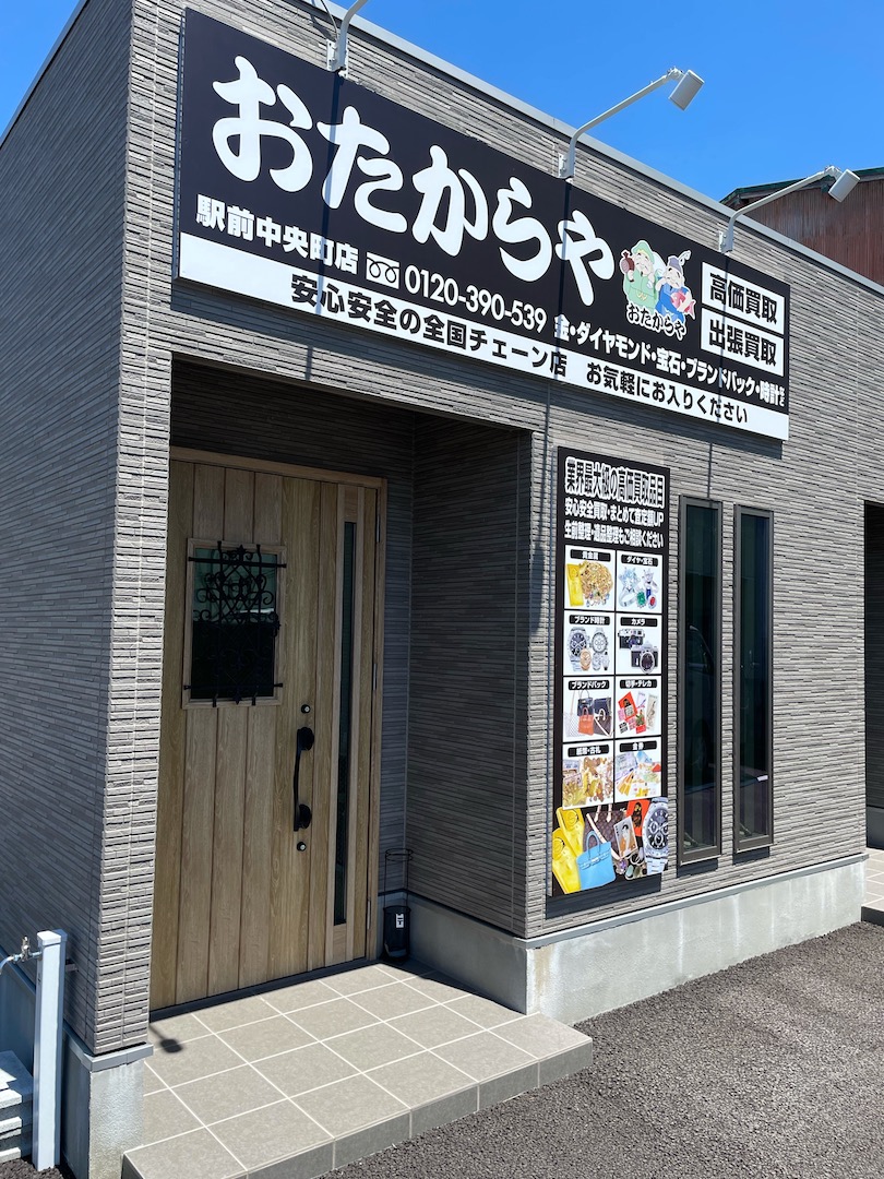 アルミ複合板プレート看板