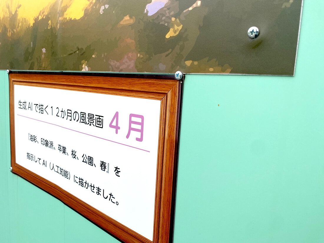アルミ複合板プレート看板