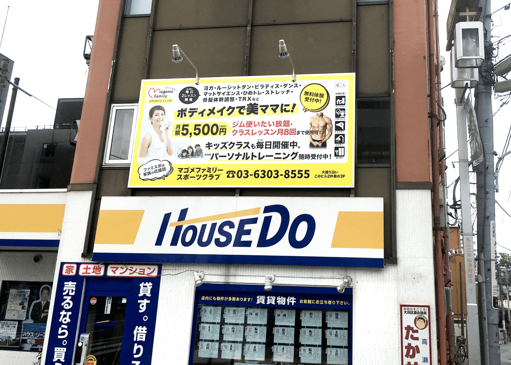アルミ複合板プレート看板