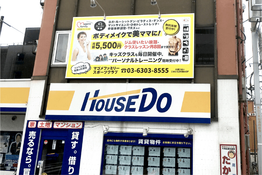 プレート看板