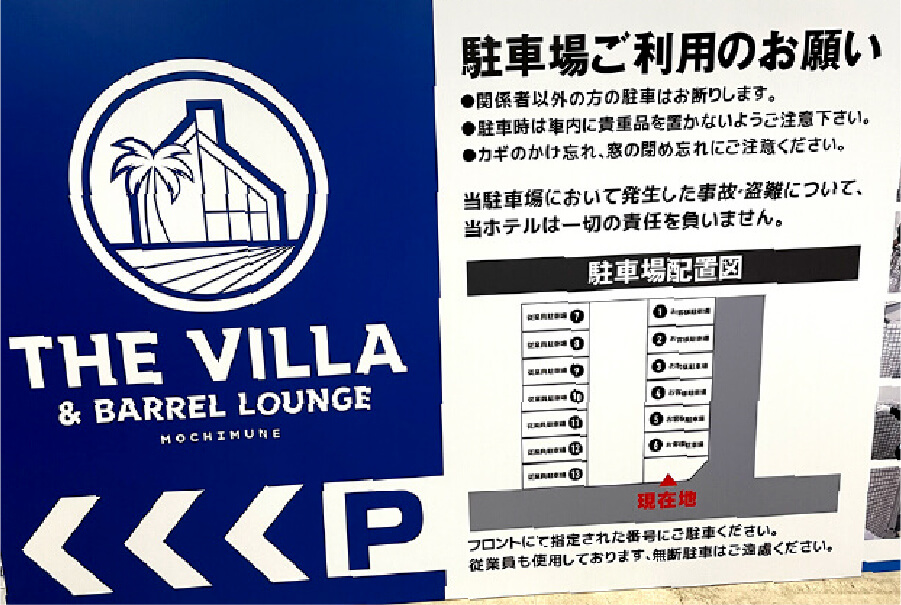 プレート看板
