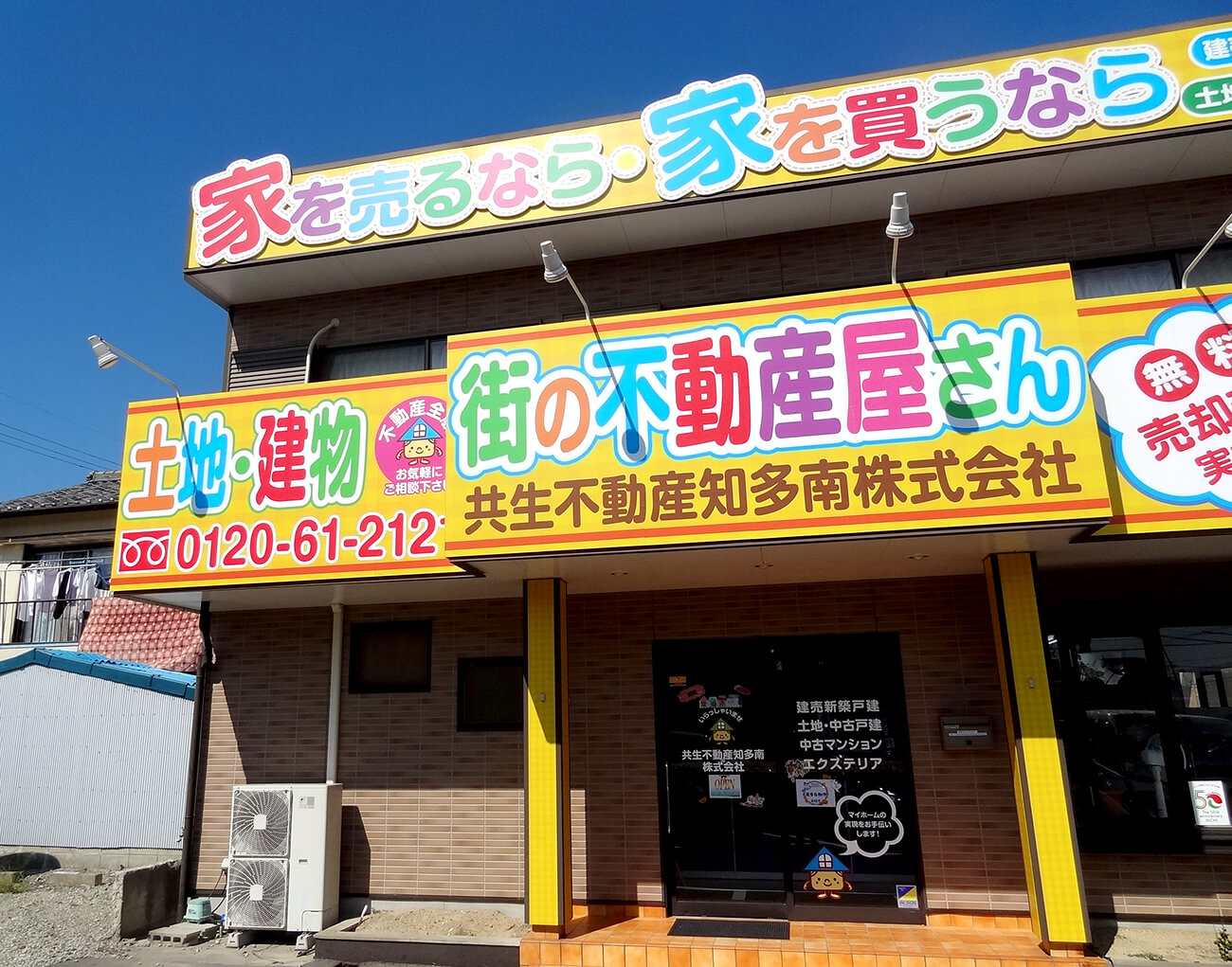 ルーター加工機アルミ複合板