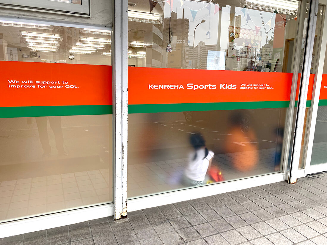 フォグラスシート