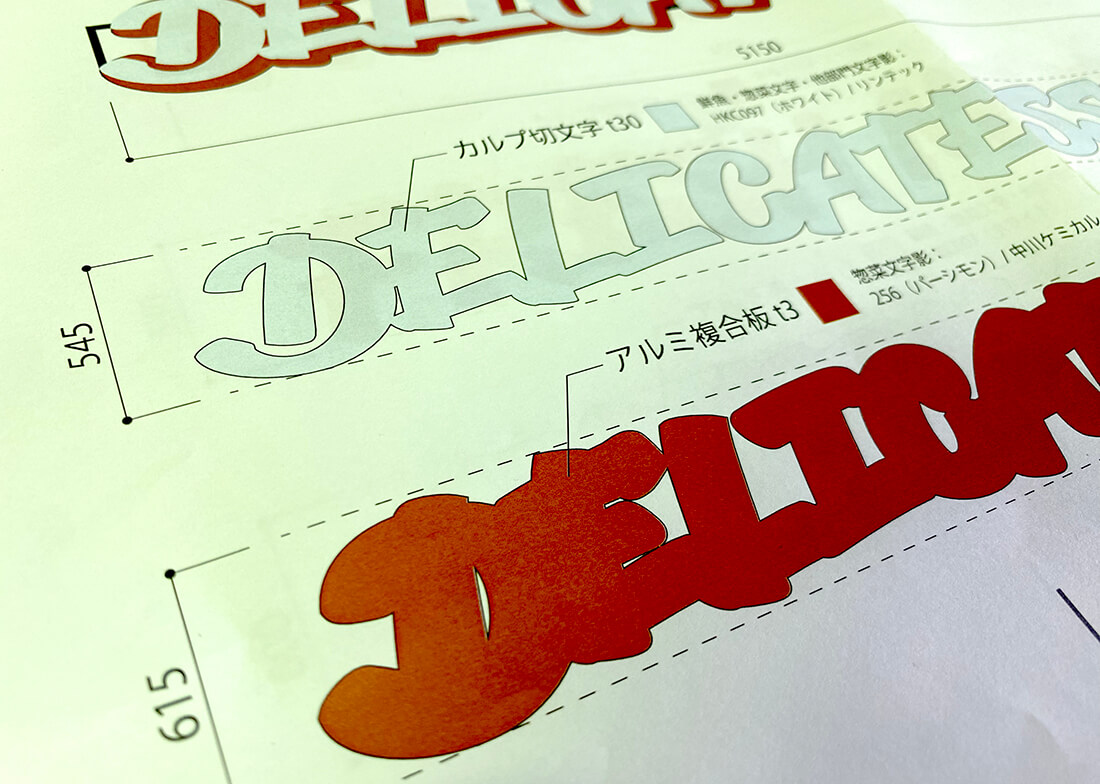 カルプ文字