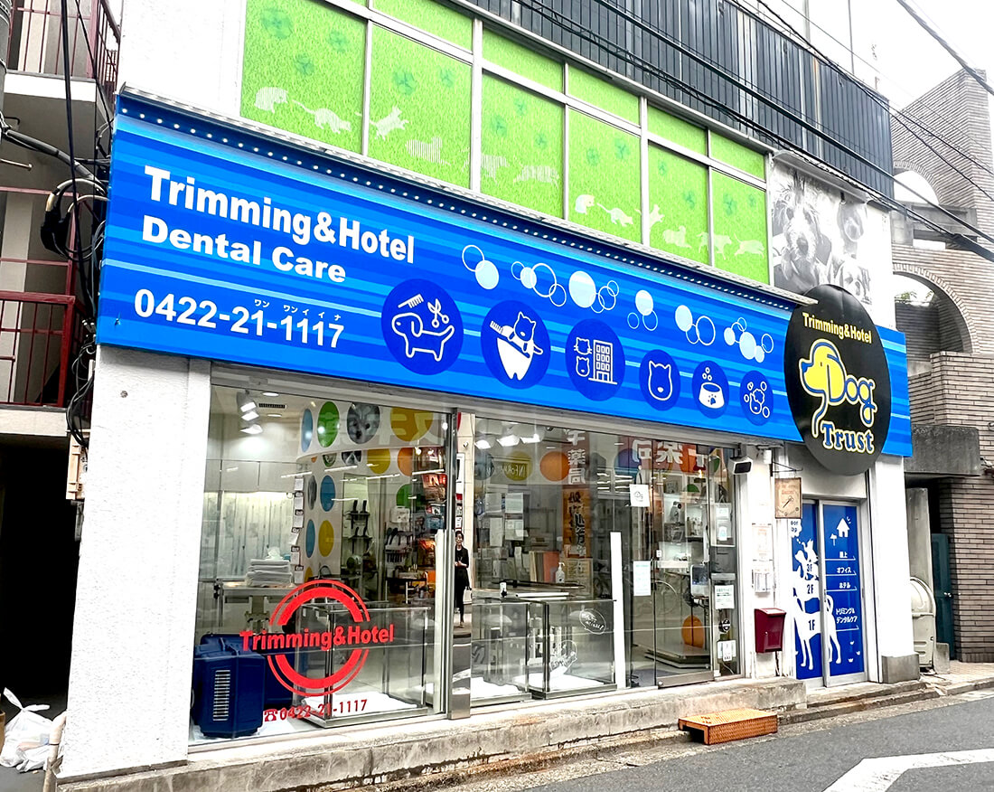 アルミ複合板製のプレート看板