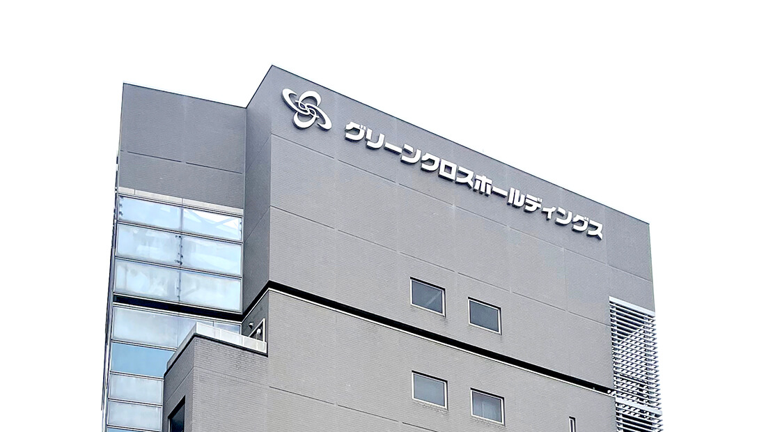 宮城 仙台 箱文字 ビル入口設置 施工例