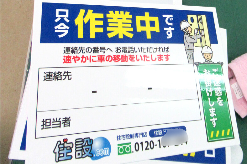 企業ロゴ入り オリジナルホワイトボード