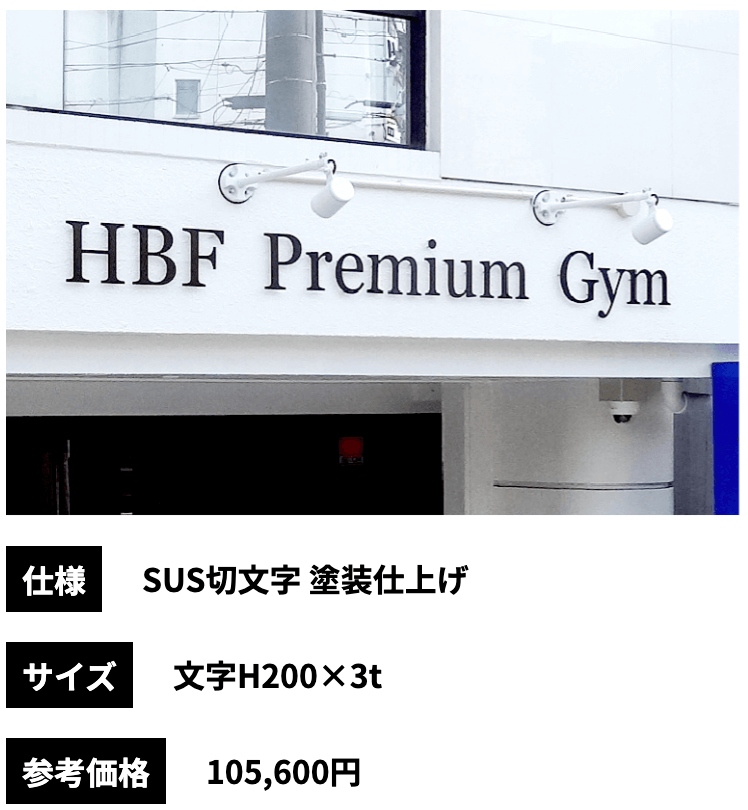 ミラー仕上げ 事例