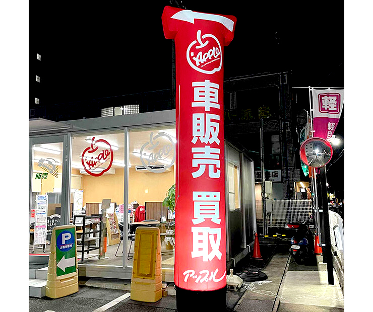 エアー看板もお任せ!