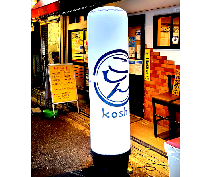 エアー看板|店舗前での設置例