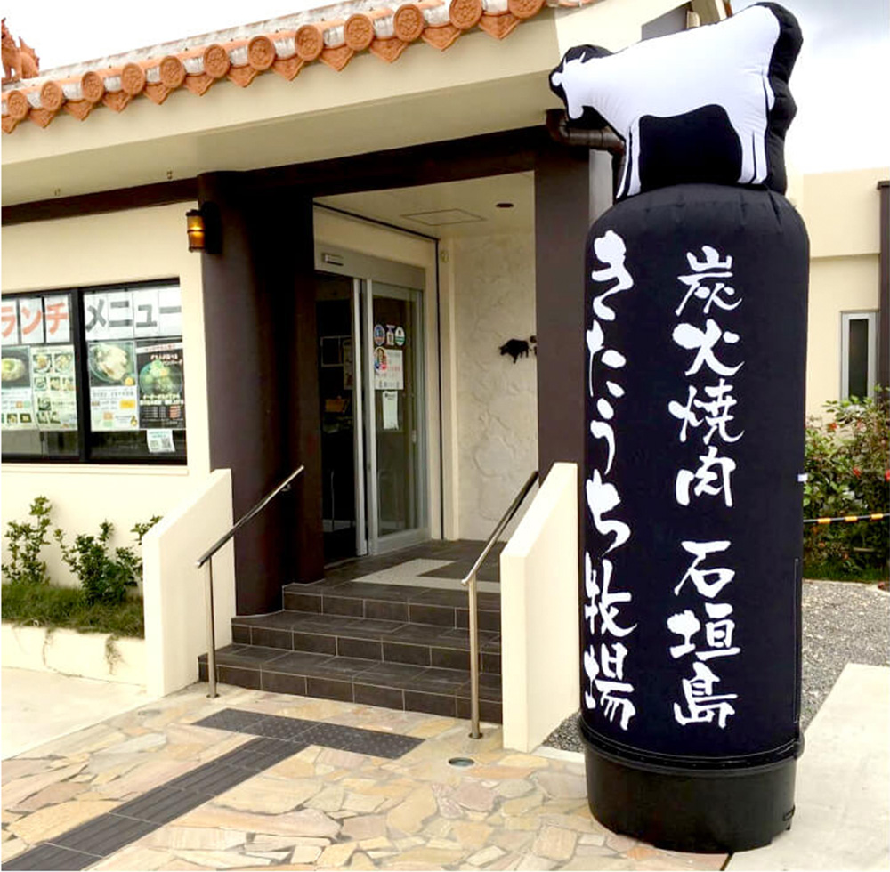 エアー看板|工事不要で即日運用